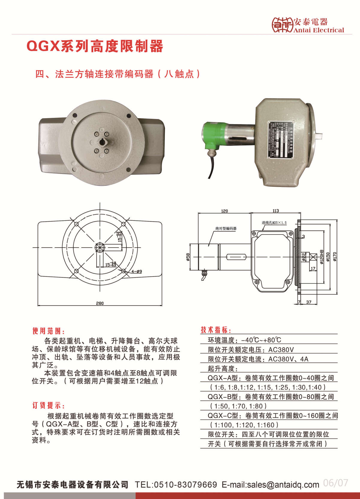 图片4.png