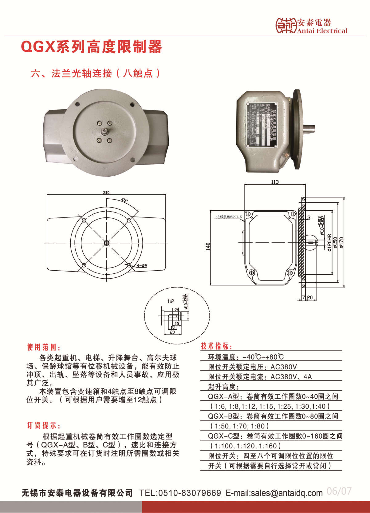 图片6.png