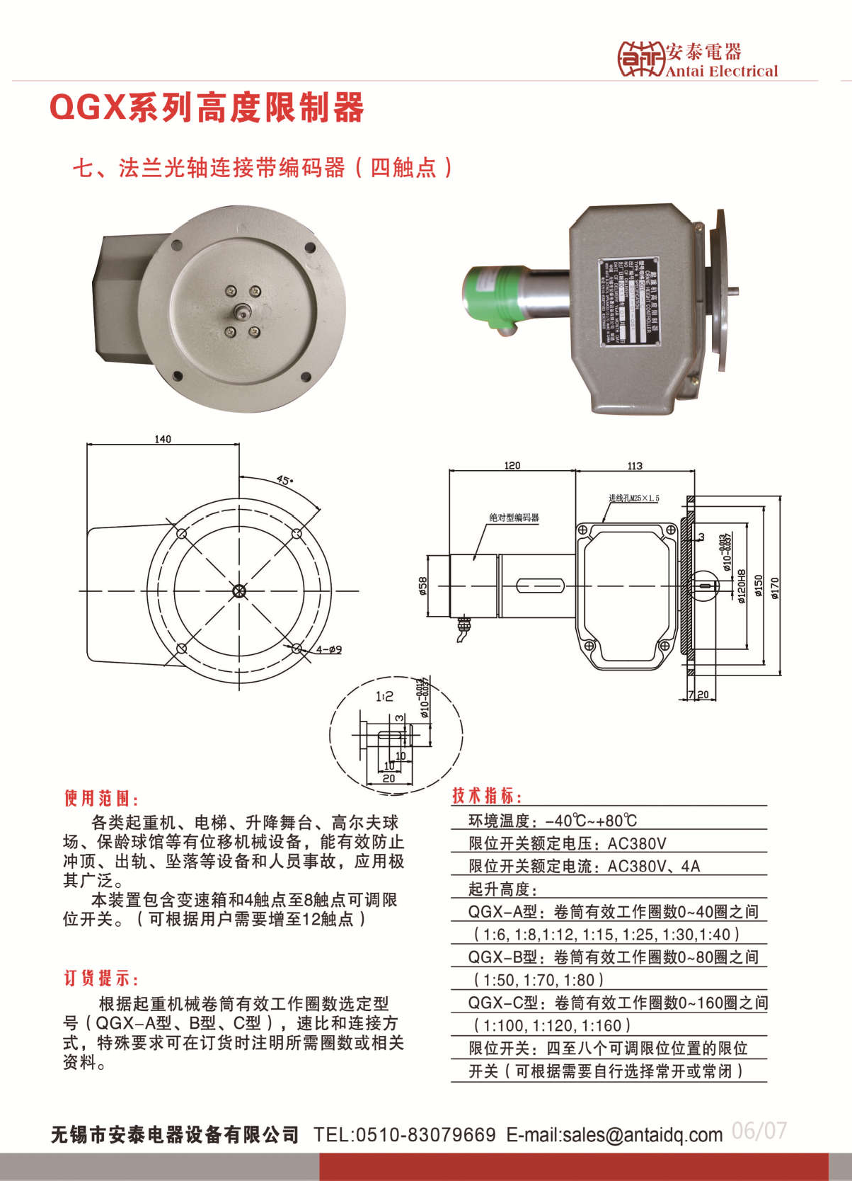 图片7.png